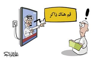 al-jazirah cartoon