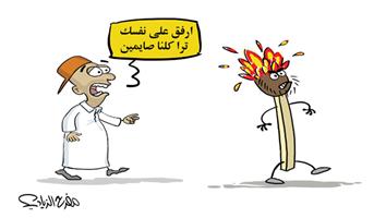 al-jazirah cartoon