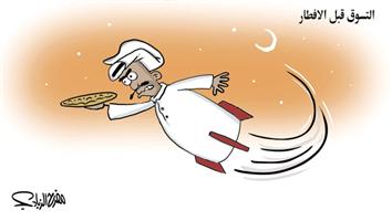 al-jazirah cartoon