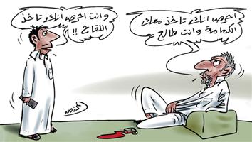 al-jazirah cartoon