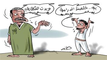 al-jazirah cartoon