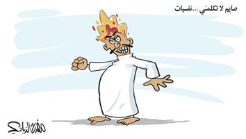 al-jazirah cartoon