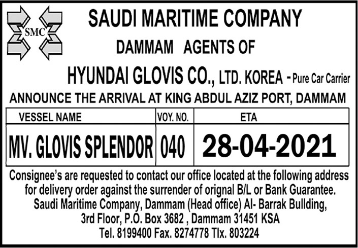 saudi maritime company dammam 