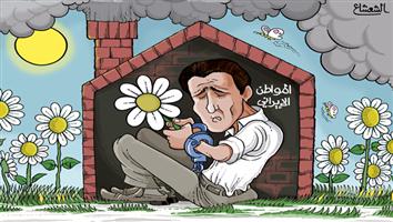 al-jazirah cartoon