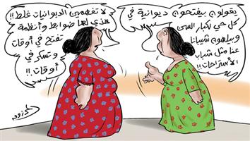 al-jazirah cartoon