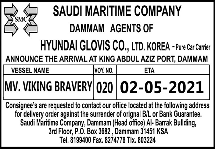 saudi maritime company dammam 