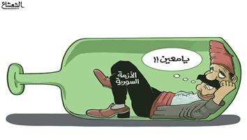 al-jazirah cartoon