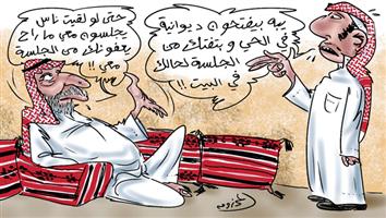 al-jazirah cartoon