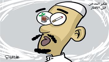 al-jazirah cartoon