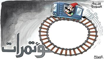 al-jazirah cartoon