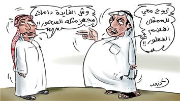 al-jazirah cartoon