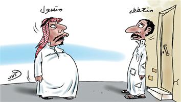 al-jazirah cartoon