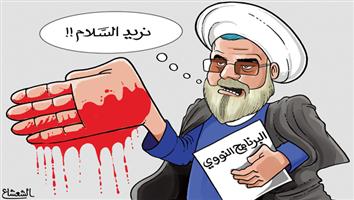 al-jazirah cartoon