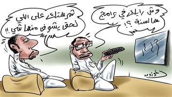 al-jazirah cartoon