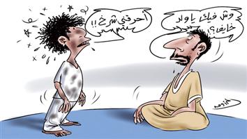 al-jazirah cartoon