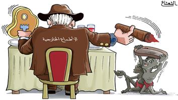 al-jazirah cartoon