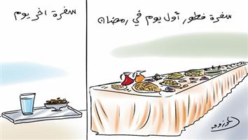 al-jazirah cartoon