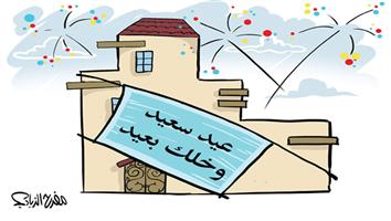 al-jazirah cartoon