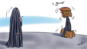 al-jazirah cartoon