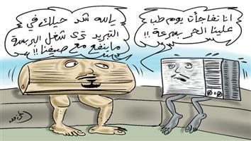 al-jazirah cartoon