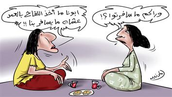 al-jazirah cartoon