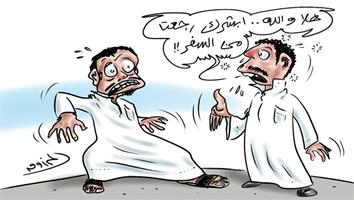 al-jazirah cartoon