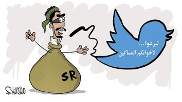 al-jazirah cartoon