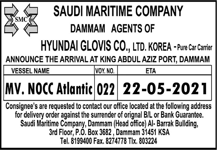 saudi maritime company dammam 