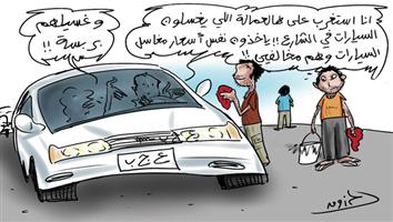 al-jazirah cartoon