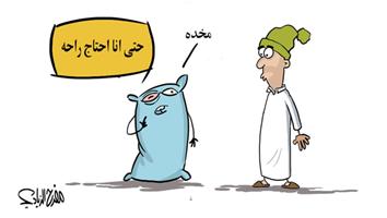 al-jazirah cartoon