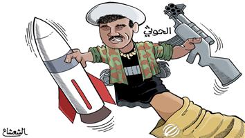 al-jazirah cartoon