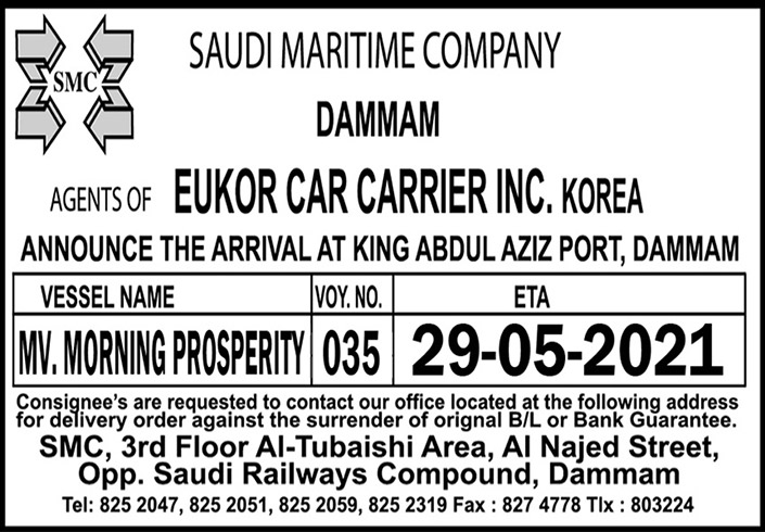 saudi maritime company dammam 