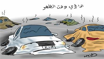 al-jazirah cartoon