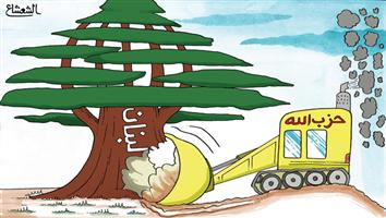 al-jazirah cartoon