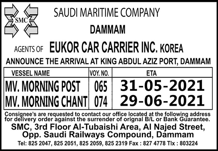 saudi maritiime company dammam 