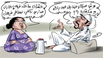 al-jazirah cartoon