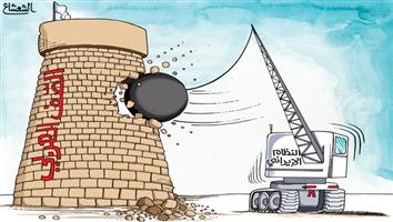 al-jazirah cartoon