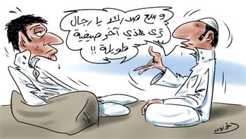 al-jazirah cartoon