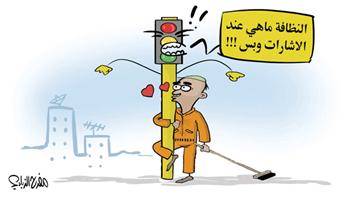 al-jazirah cartoon