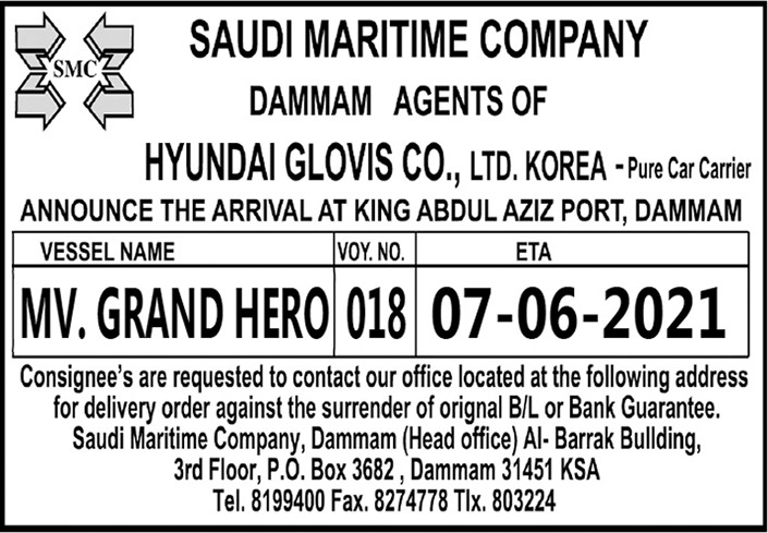 saudi maritime company dammam 