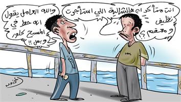 al-jazirah cartoon