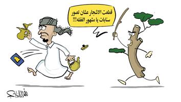 al-jazirah cartoon