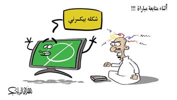 al-jazirah cartoon