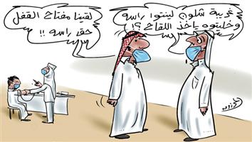 al-jazirah cartoon