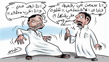 al-jazirah cartoon