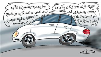 al-jazirah cartoon