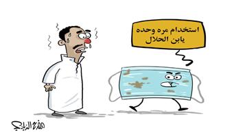 al-jazirah cartoon