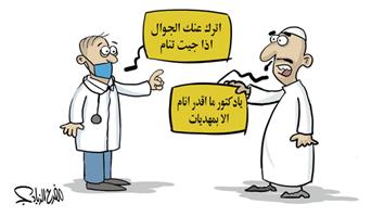 al-jazirah cartoon