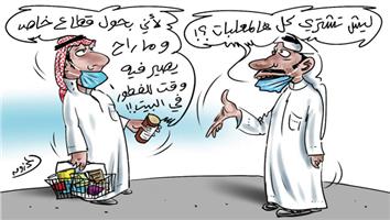 al-jazirah cartoon