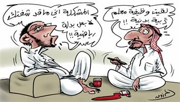 al-jazirah cartoon